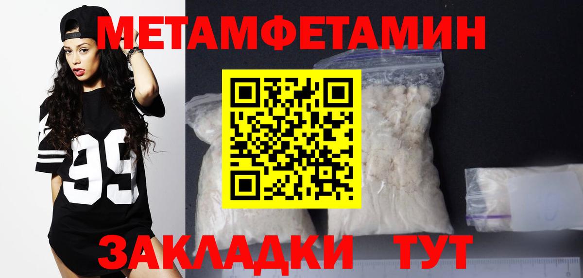Амфетамин Розовый  Вход с VPN  Амфетамин  Губкин 