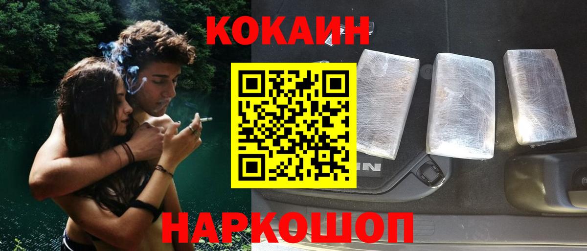 Канабис  ГАШ  Где купить наркотики?  Губкин  Альфа ПВП СК   ГАШИШ  Вход с VPN  Меф МЯУ МЯУ   Метадон 