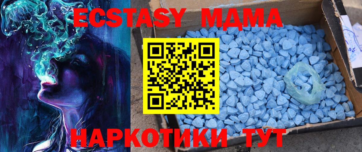 Ecstasy Punisher  ЭКСТАЗИ  Губкин  Ecstasy 250 мг  Вход с VPN 