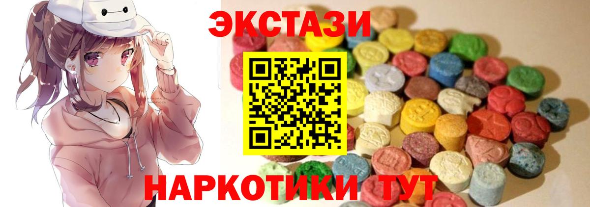 Ecstasy louis Vuitton Губкин