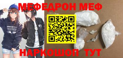 mdma Балаково