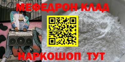 герыч Балашиха