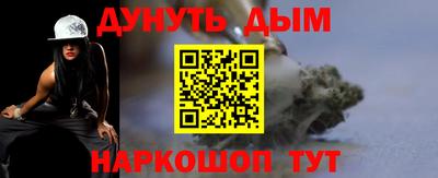 герыч Балашиха