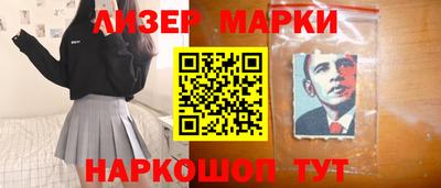 герыч Балашиха
