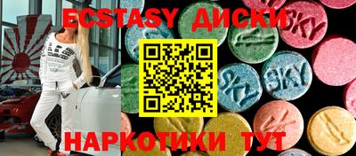 mdma Балаково