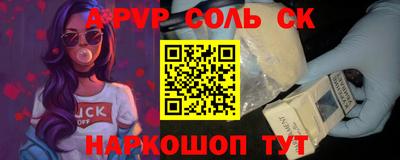 герыч Балашиха