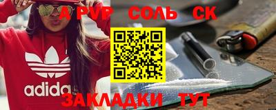 герыч Балашиха