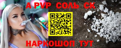 герыч Балашиха