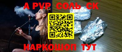 герыч Балашиха