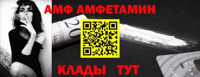 герыч Балашиха
