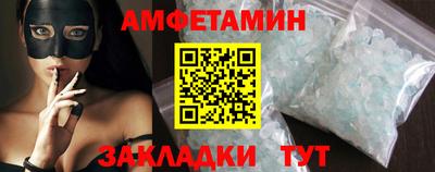 герыч Балашиха