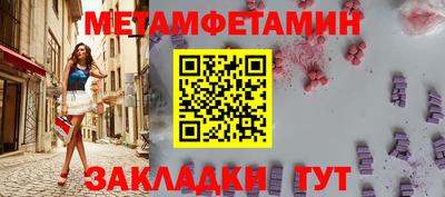 mdma Балаково