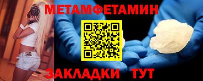 хмурый Гай