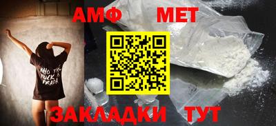 герыч Балашиха
