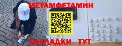 mdma Балаково
