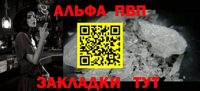mdma Балаково