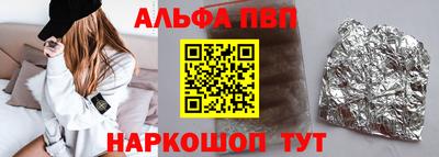 mdma Балаково
