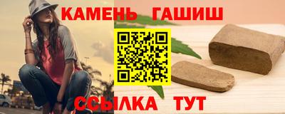 герыч Балашиха
