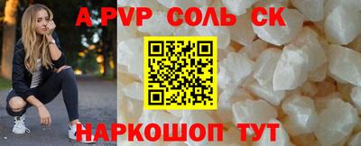 mdma Балаково