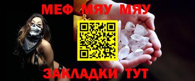 mdma Балаково