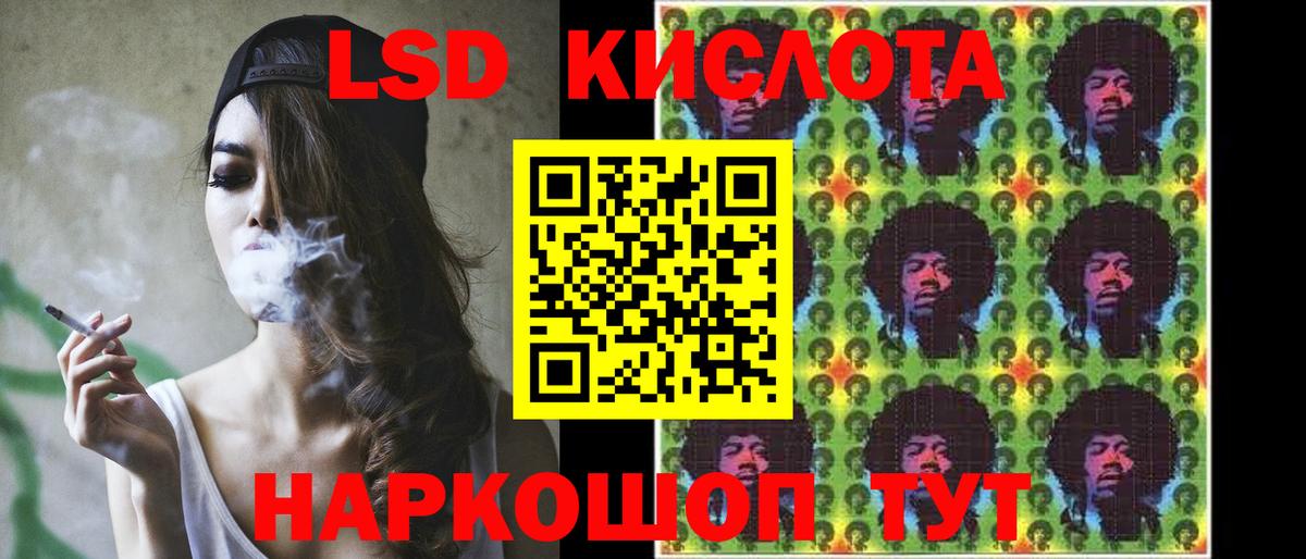 LSD-25 экстази ecstasy  LSD-25 экстази ecstasy  Губкин  Вход с VPN 