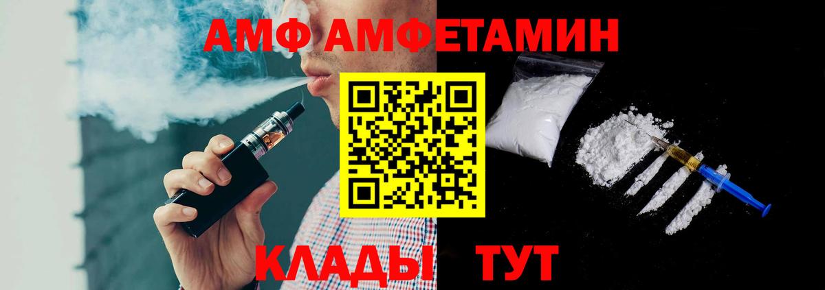 Губкин  Метамфетамин мет  Вход с VPN 