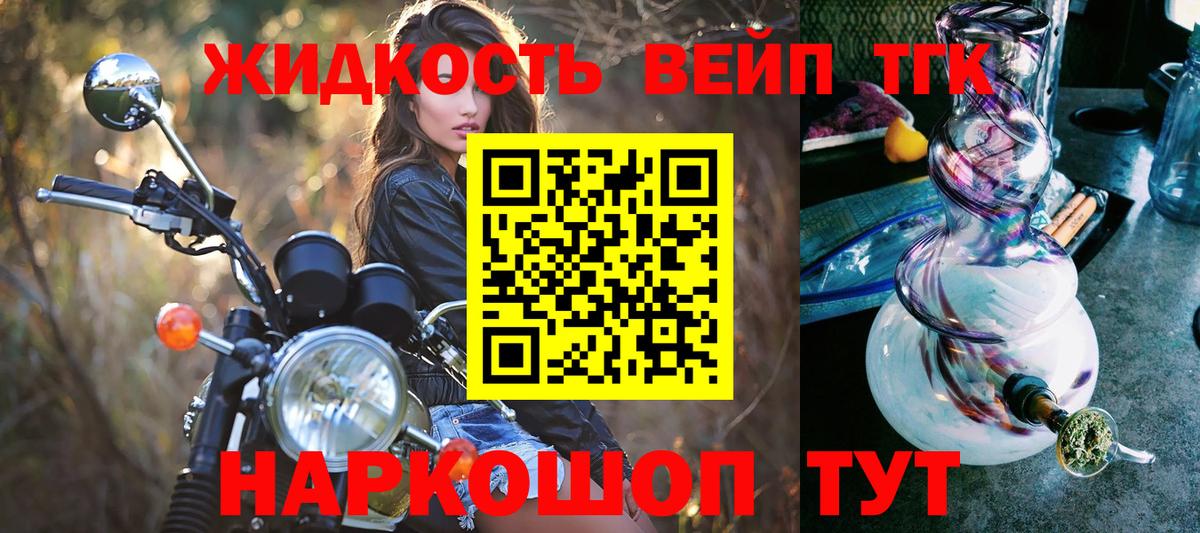 ТГК Губкин
