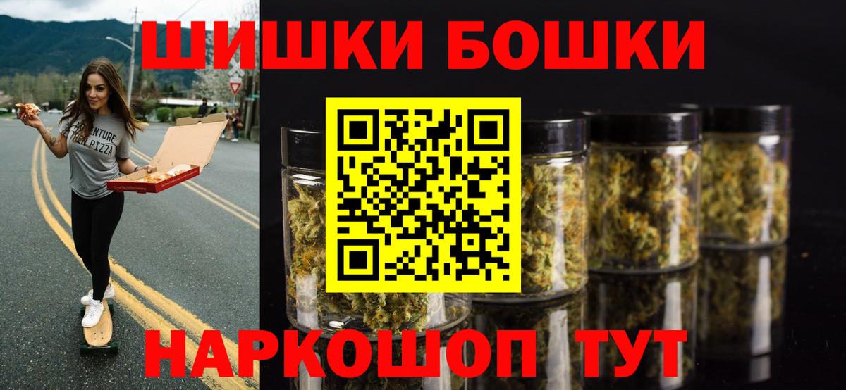 Каннабис AK-47 Губкин